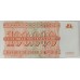 ZAIRE 1996 . ONE HUNDRED THOUSAND 100,000 ZAIRES BANKNOTE